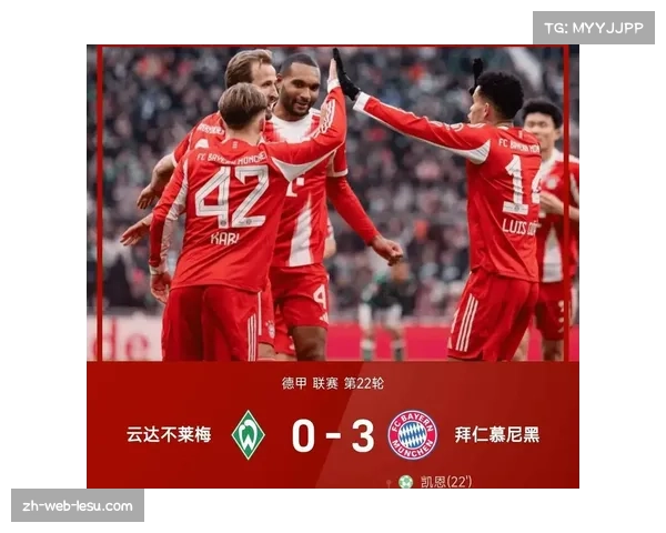 德甲最新积分榜：拜仁险胜巩固榜首，药厂客场爆冷失良机